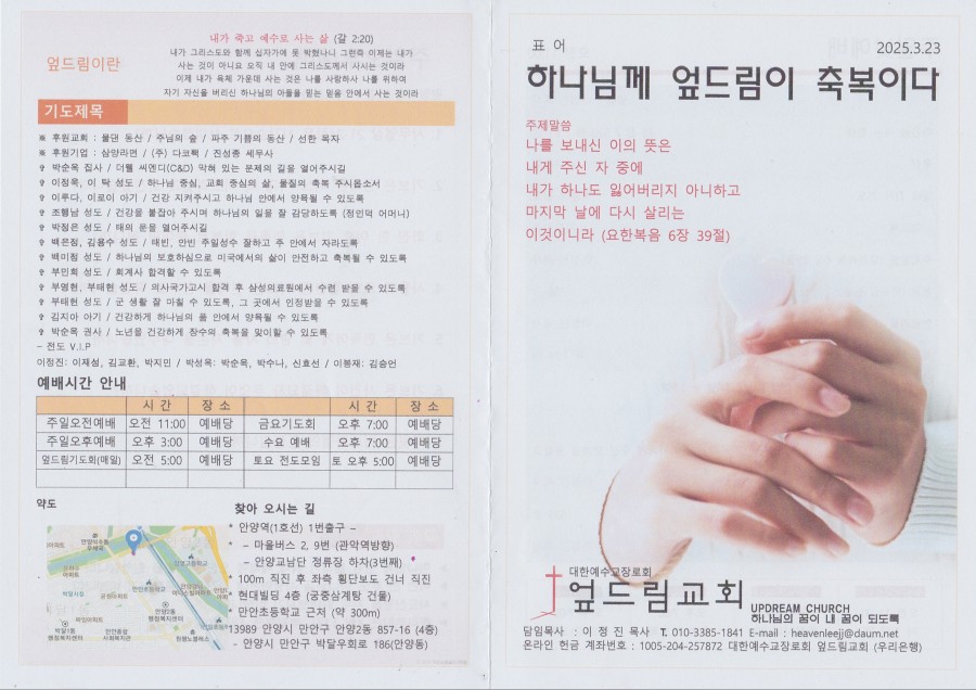 61034cafd1d6add7479d3353094ae97c_1742735103_6571.jpg